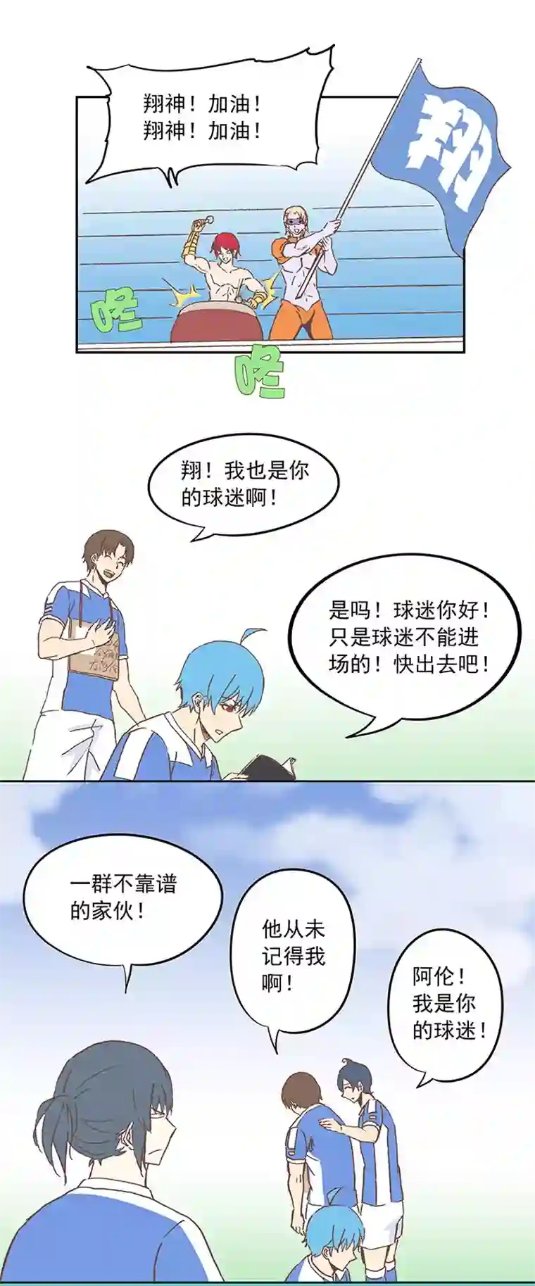 神之一脚第十五波 谷雨