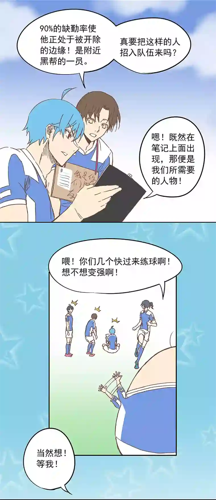 神之一脚第十五波 谷雨