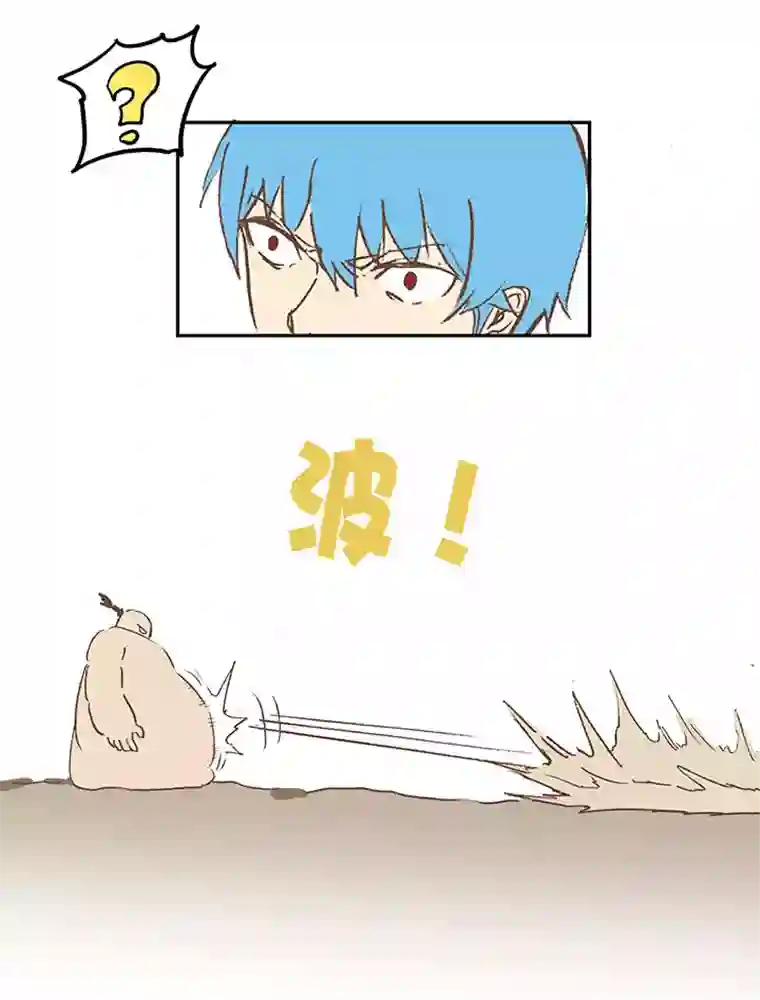 神之一脚第十五波 谷雨