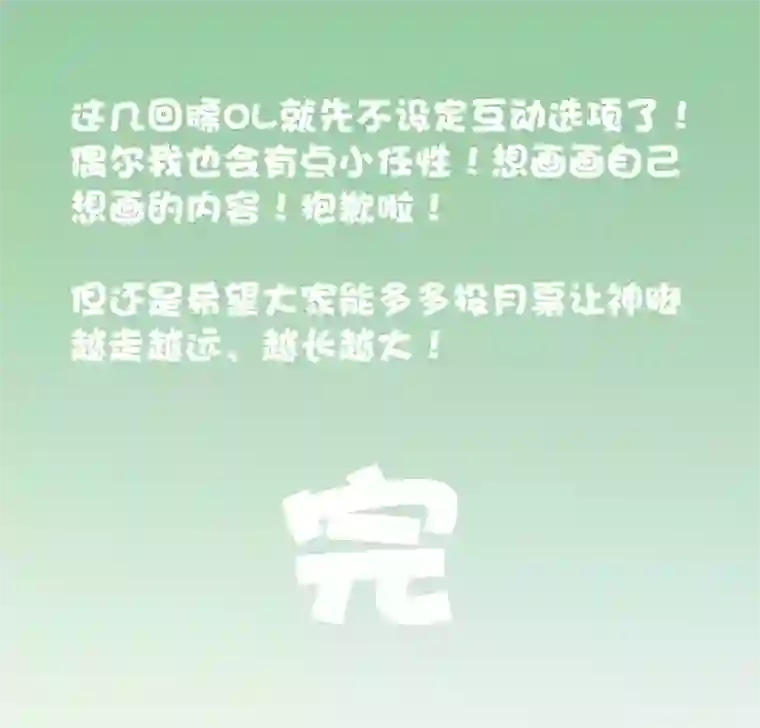 神之一脚第十五波 谷雨