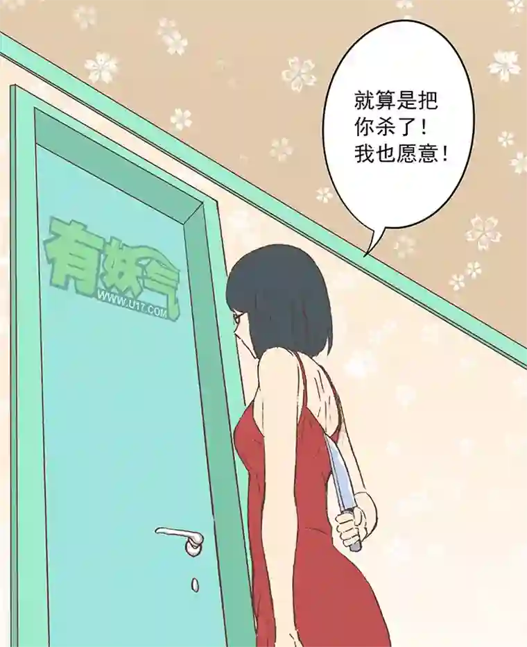 神之一脚第十六波 主力与替补