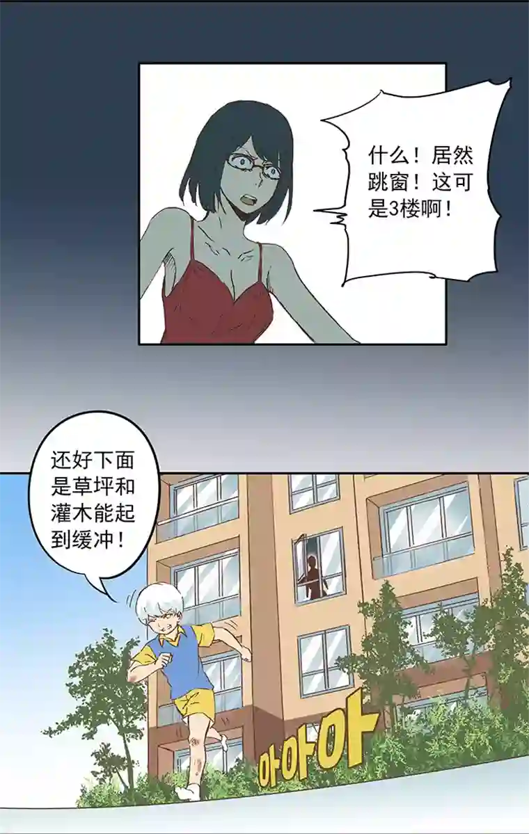 神之一脚第十六波 主力与替补