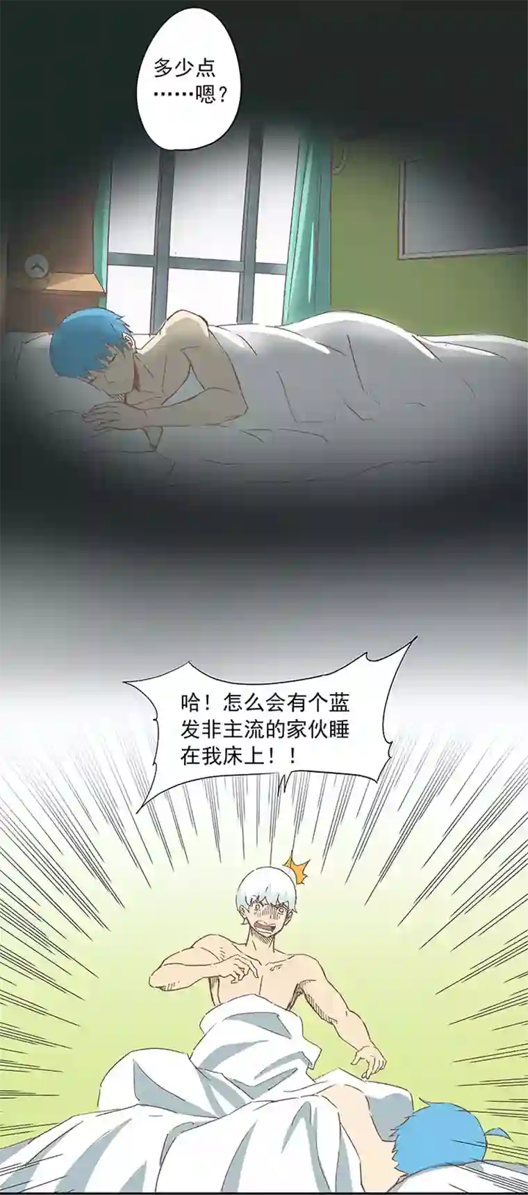 神之一脚第十六波 主力与替补