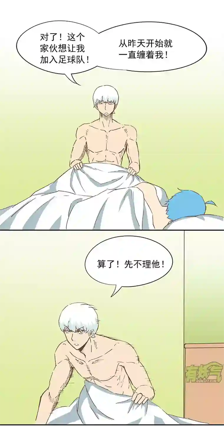 神之一脚第十六波 主力与替补