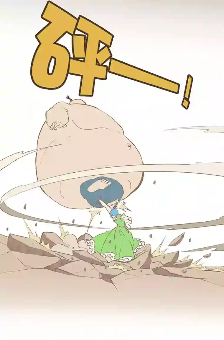 神之一脚第十六波 主力与替补