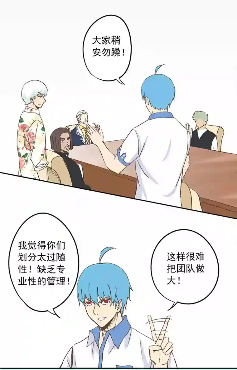 神之一脚第十七波 同居