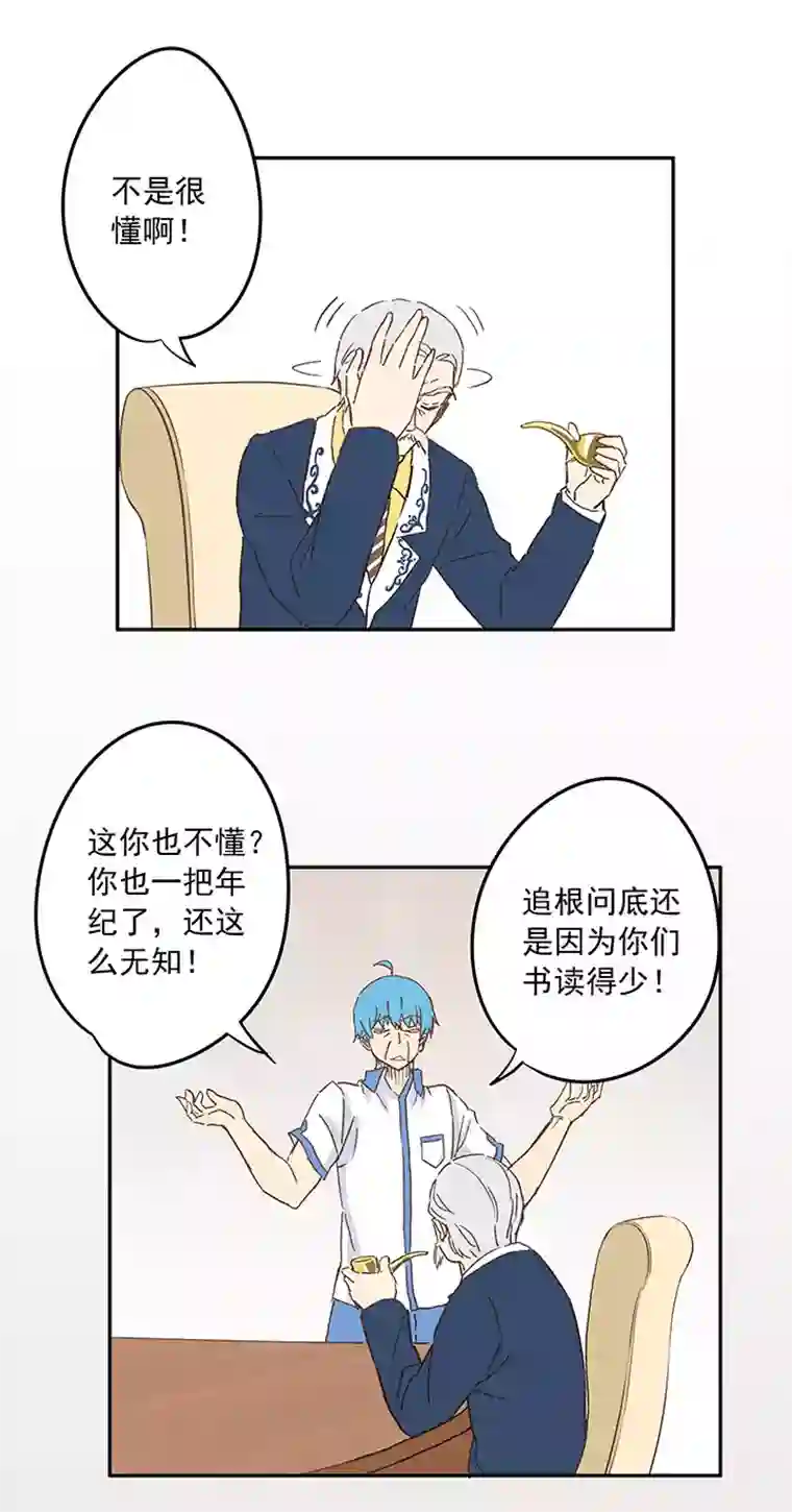 神之一脚第十七波 同居