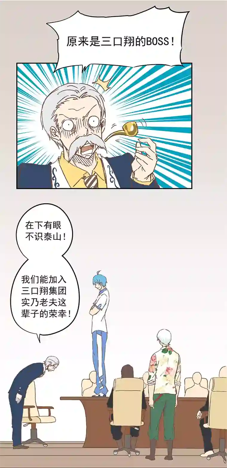 神之一脚第十七波 同居