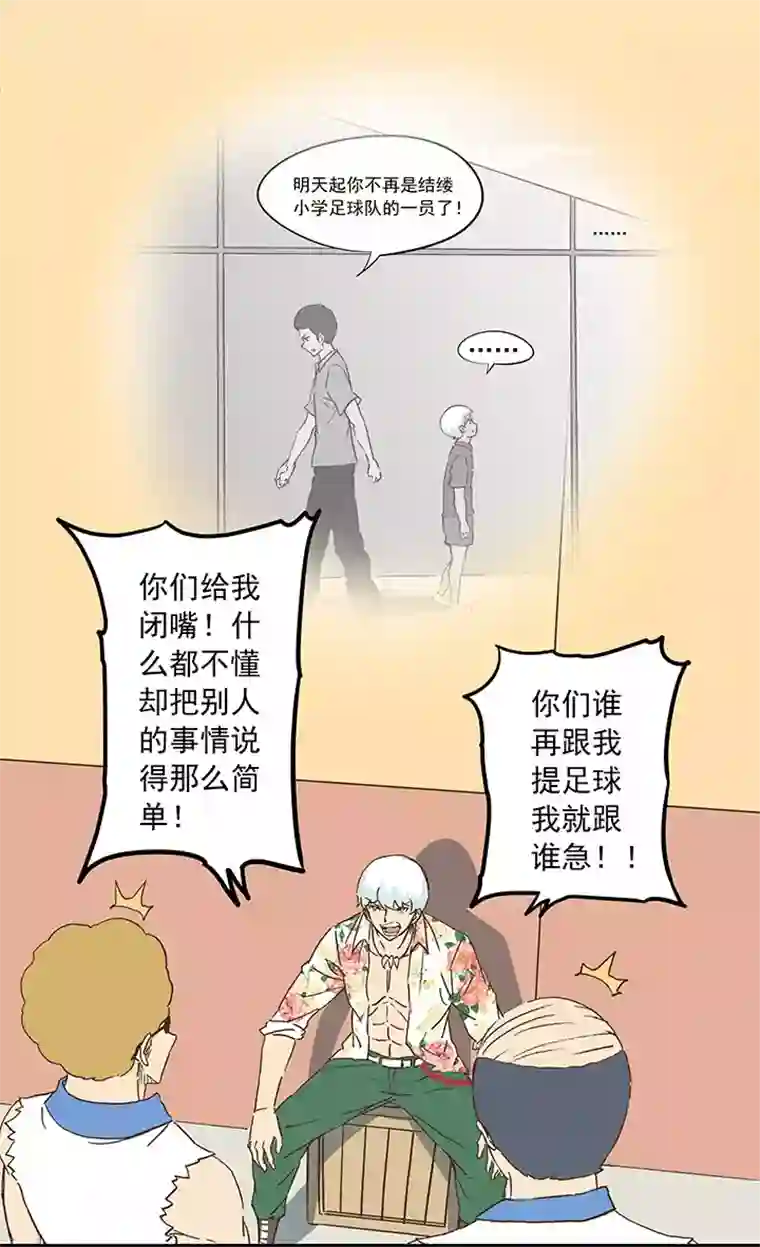 神之一脚第十七波 同居