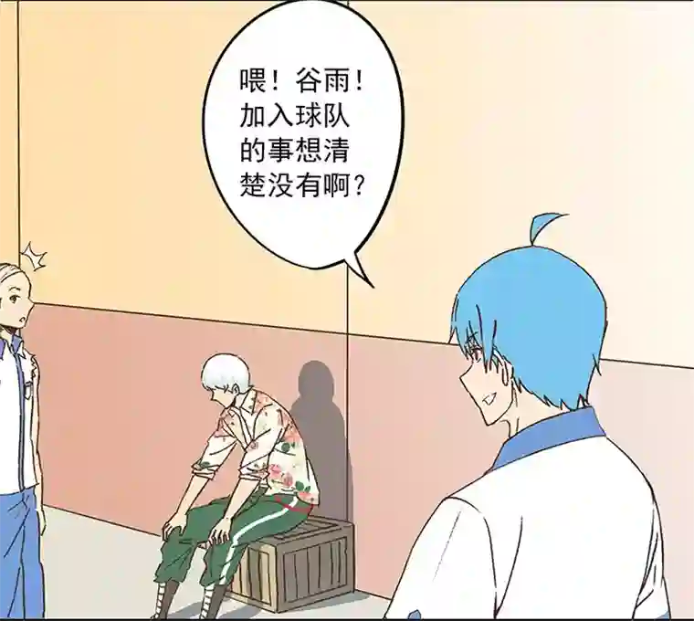 神之一脚第十七波 同居