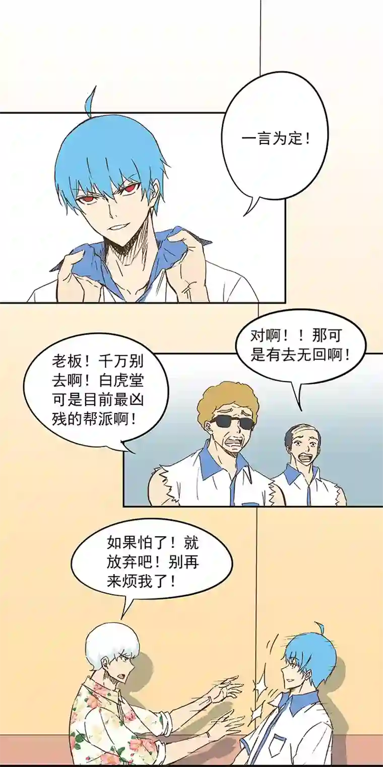 神之一脚第十七波 同居