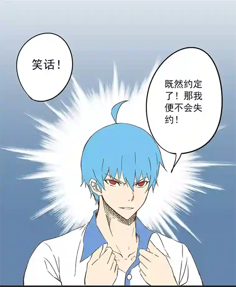 神之一脚第十七波 同居