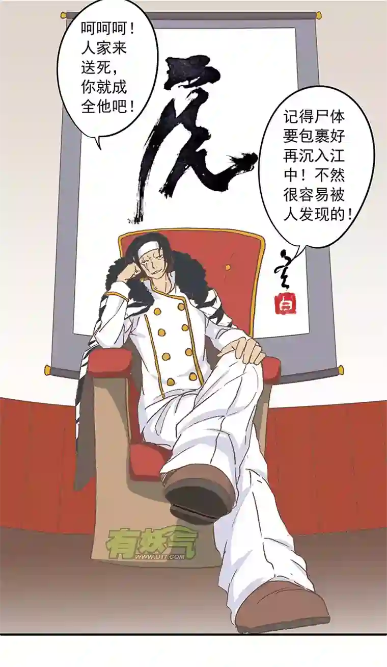 神之一脚第十七波 同居