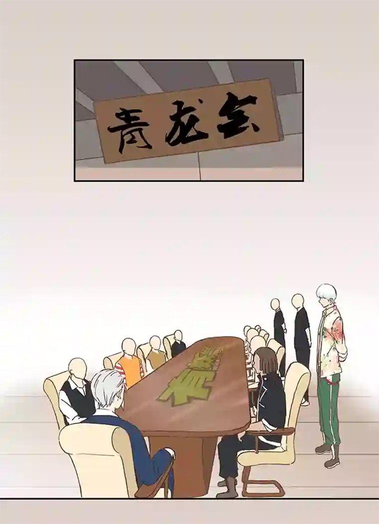 神之一脚第十七波 同居