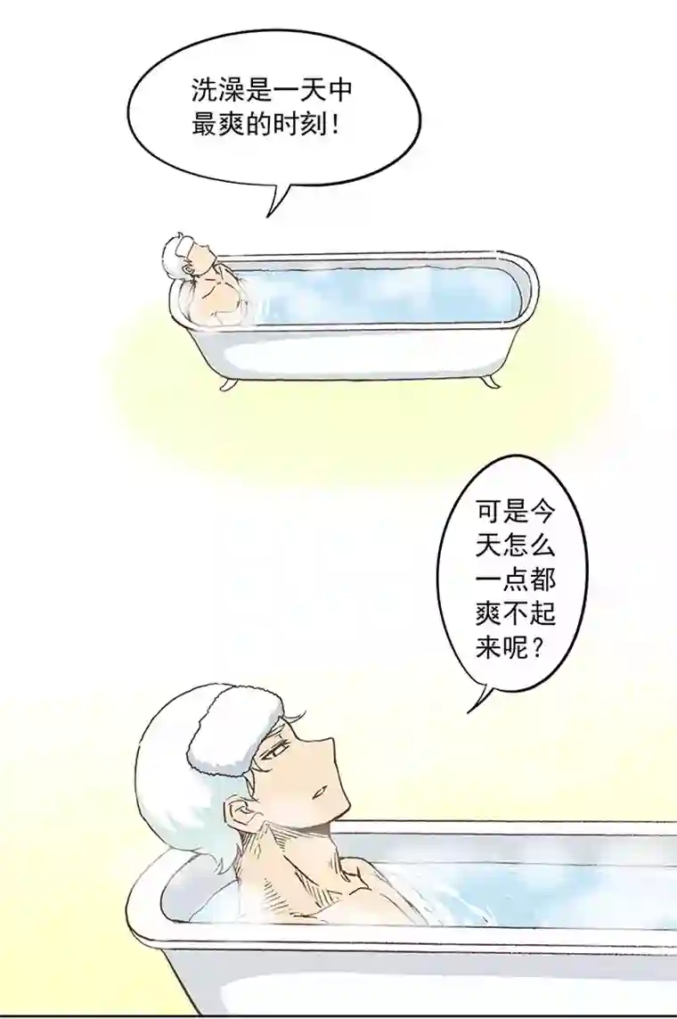 神之一脚第十八波 约定