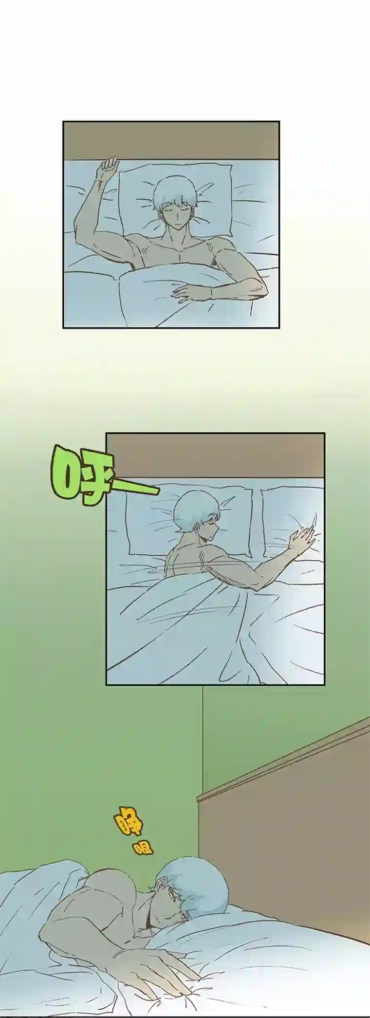 神之一脚第十八波 约定