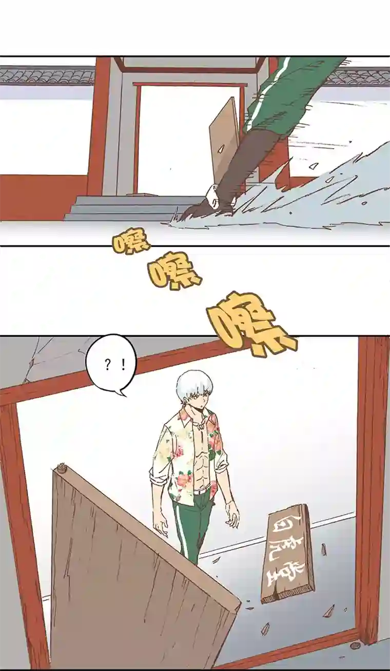 神之一脚第十八波 约定