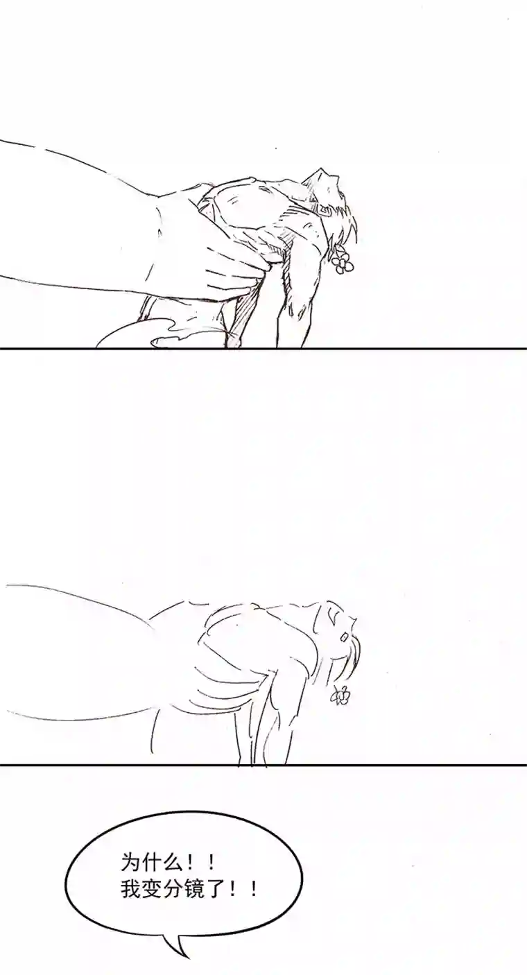 神之一脚第十八波 约定