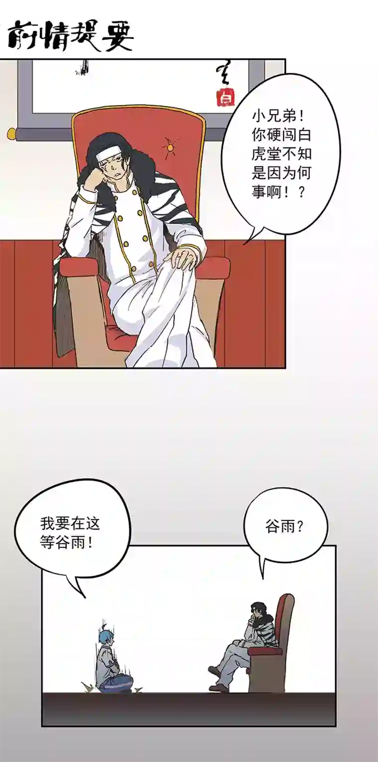 神之一脚第十九波 重返绿茵场