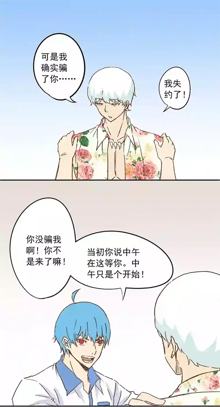 神之一脚第十九波 重返绿茵场