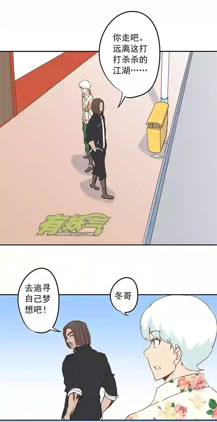 神之一脚第十九波 重返绿茵场