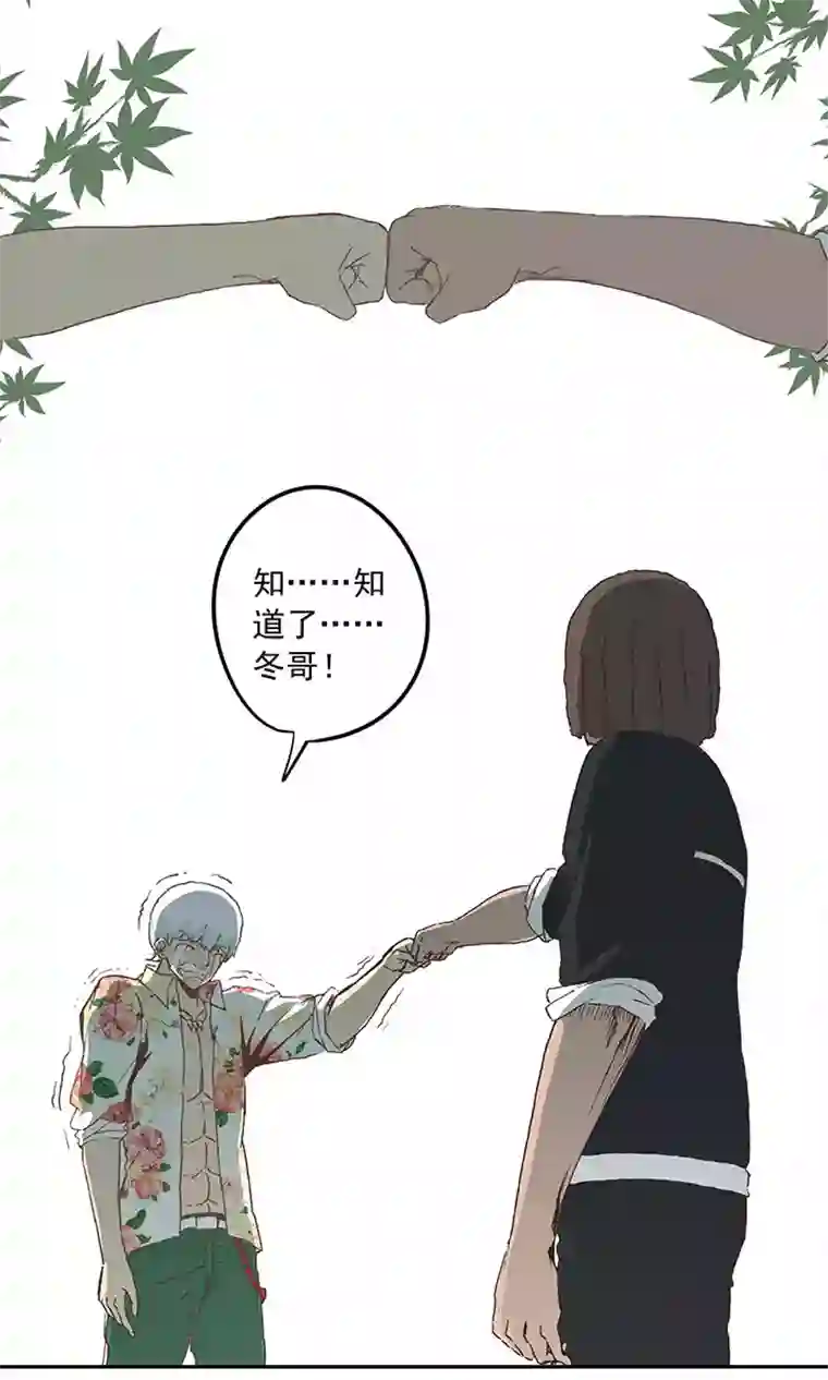 神之一脚第十九波 重返绿茵场