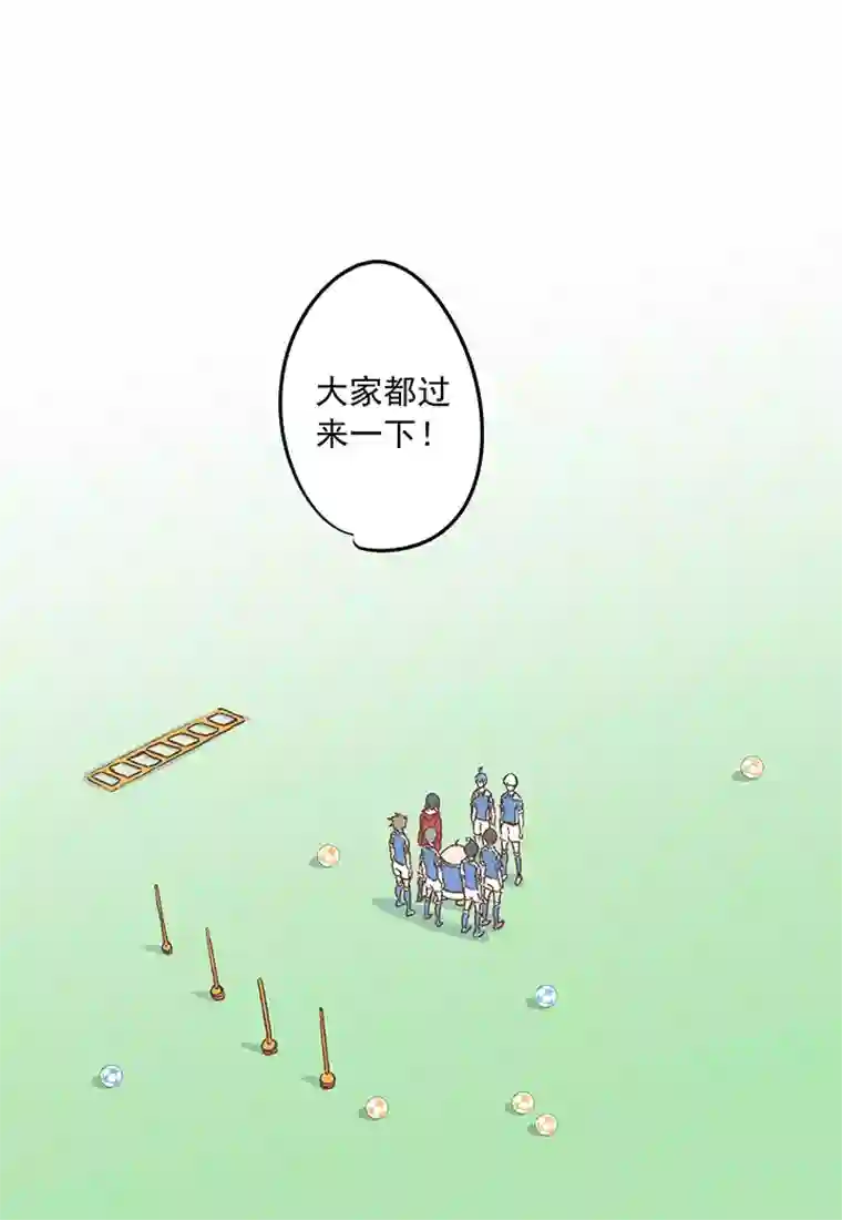 神之一脚第十九波 重返绿茵场