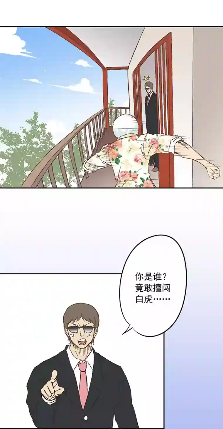 神之一脚第十九波 重返绿茵场