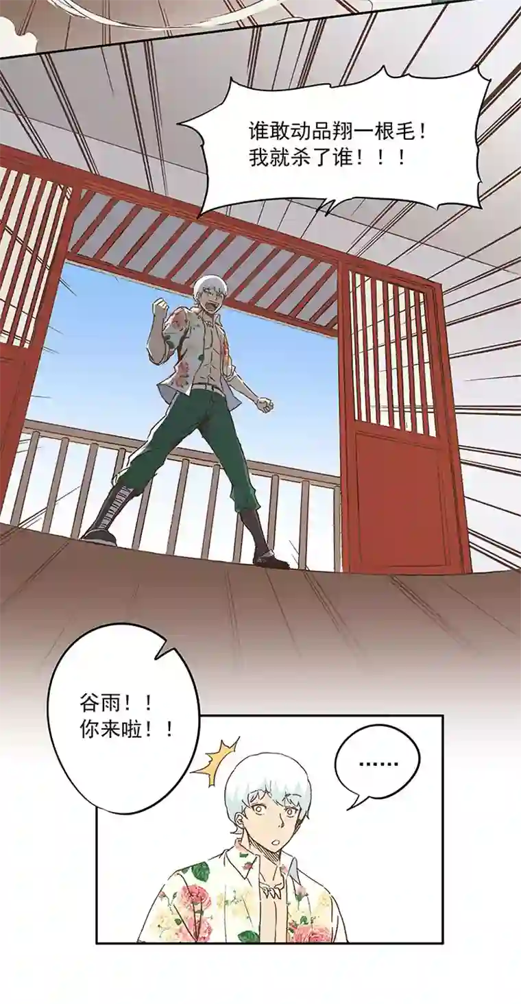 神之一脚第十九波 重返绿茵场