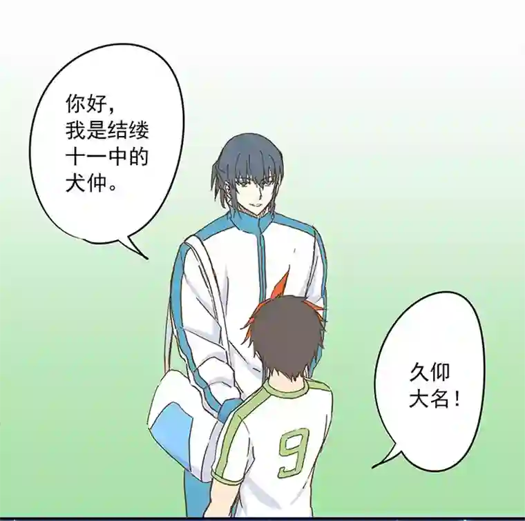 神之一脚第二十波 强敌？