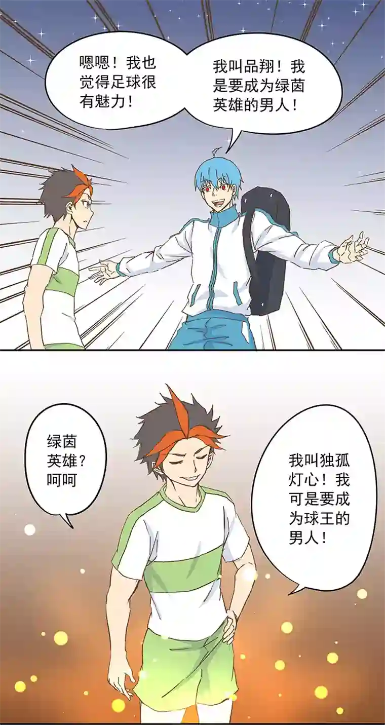 神之一脚第二十波 强敌？