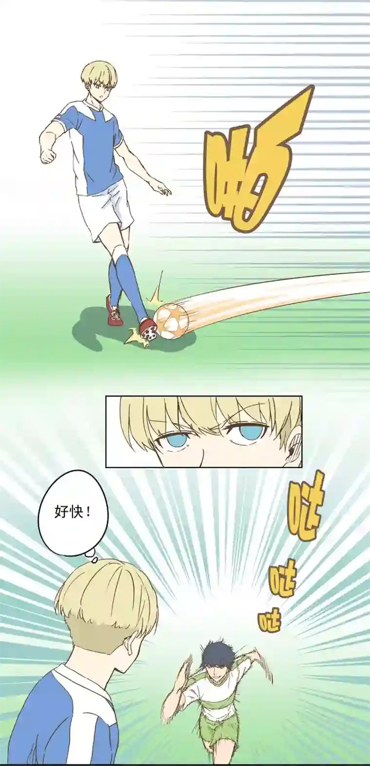 神之一脚第二十波 强敌？