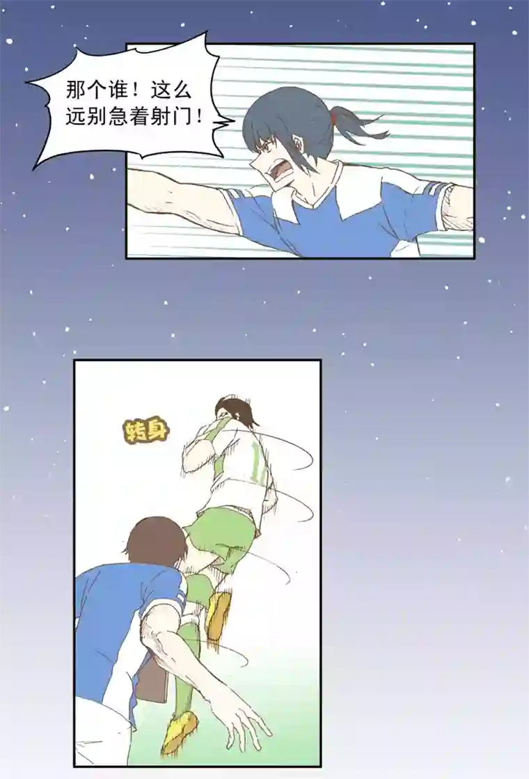 神之一脚第二十波 强敌？