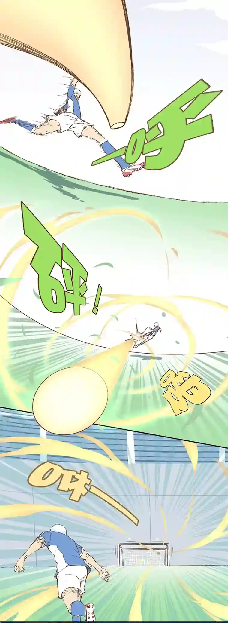 神之一脚第二十波 强敌？