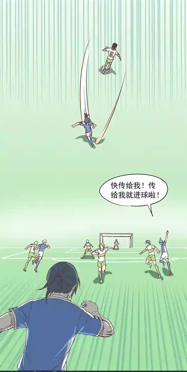 神之一脚第二十波 强敌？