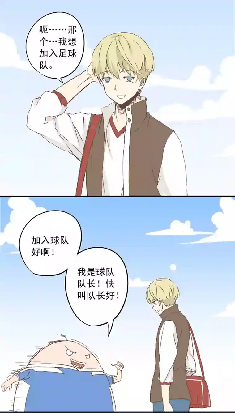 神之一脚第二十波 强敌？