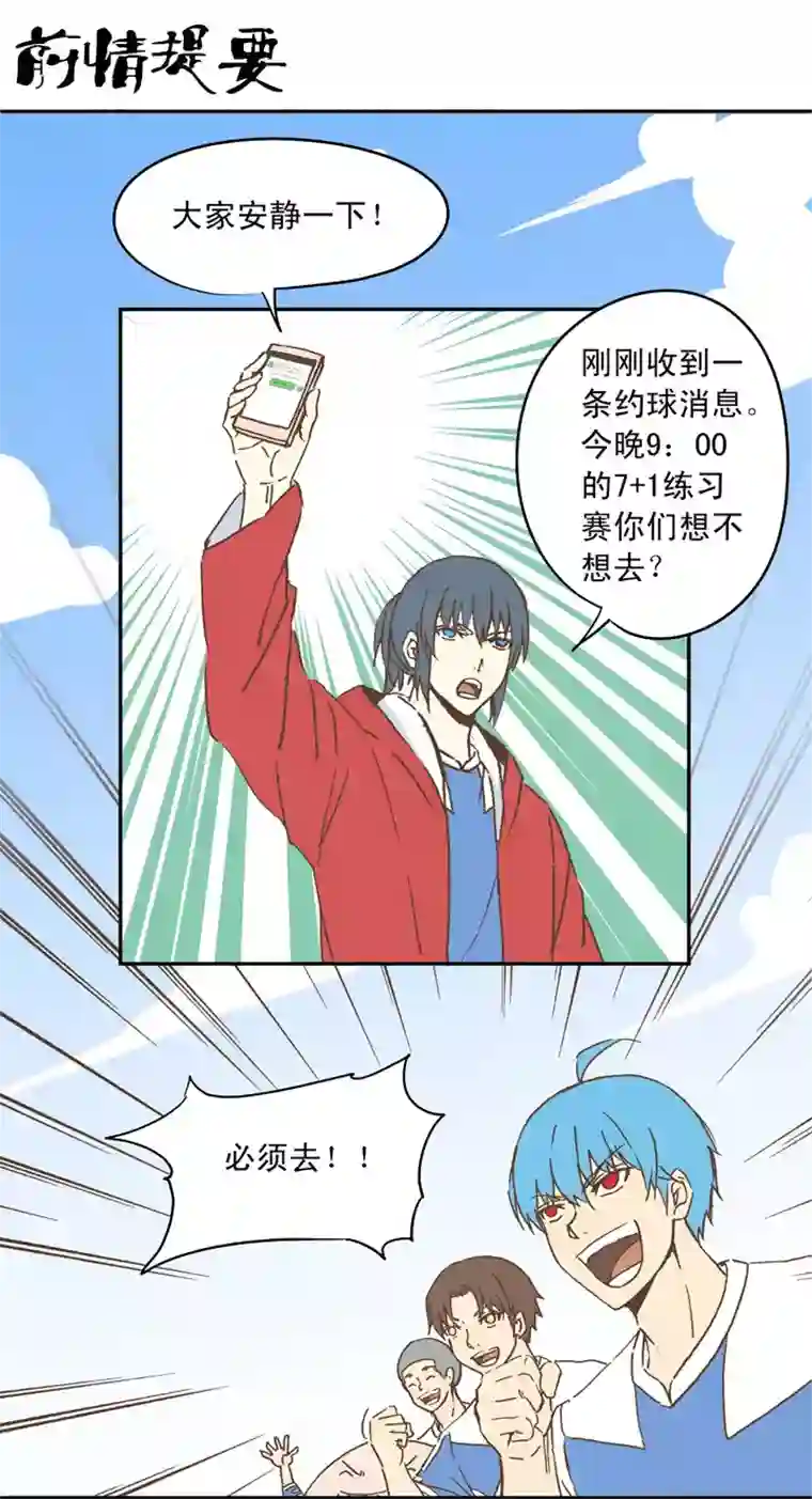 神之一脚第二十一波 独孤灯心