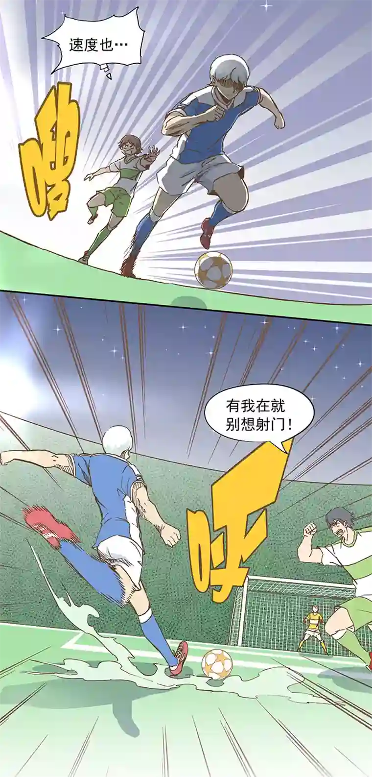 神之一脚第二十一波 独孤灯心