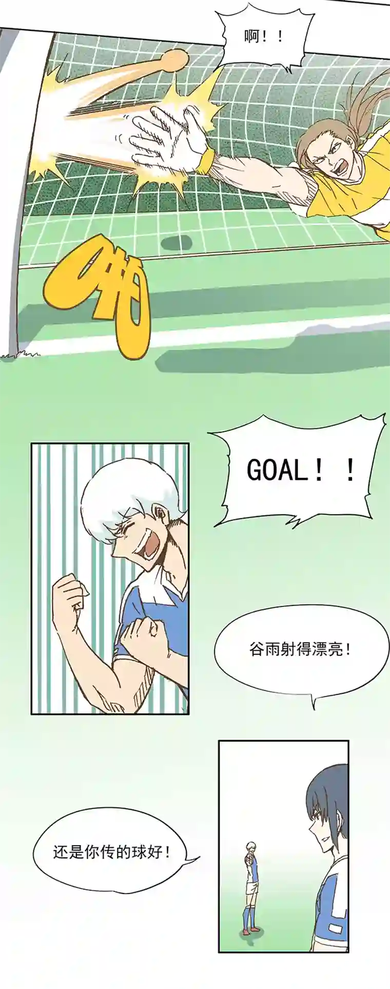 神之一脚第二十一波 独孤灯心