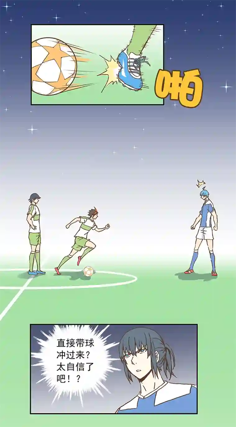 神之一脚第二十一波 独孤灯心