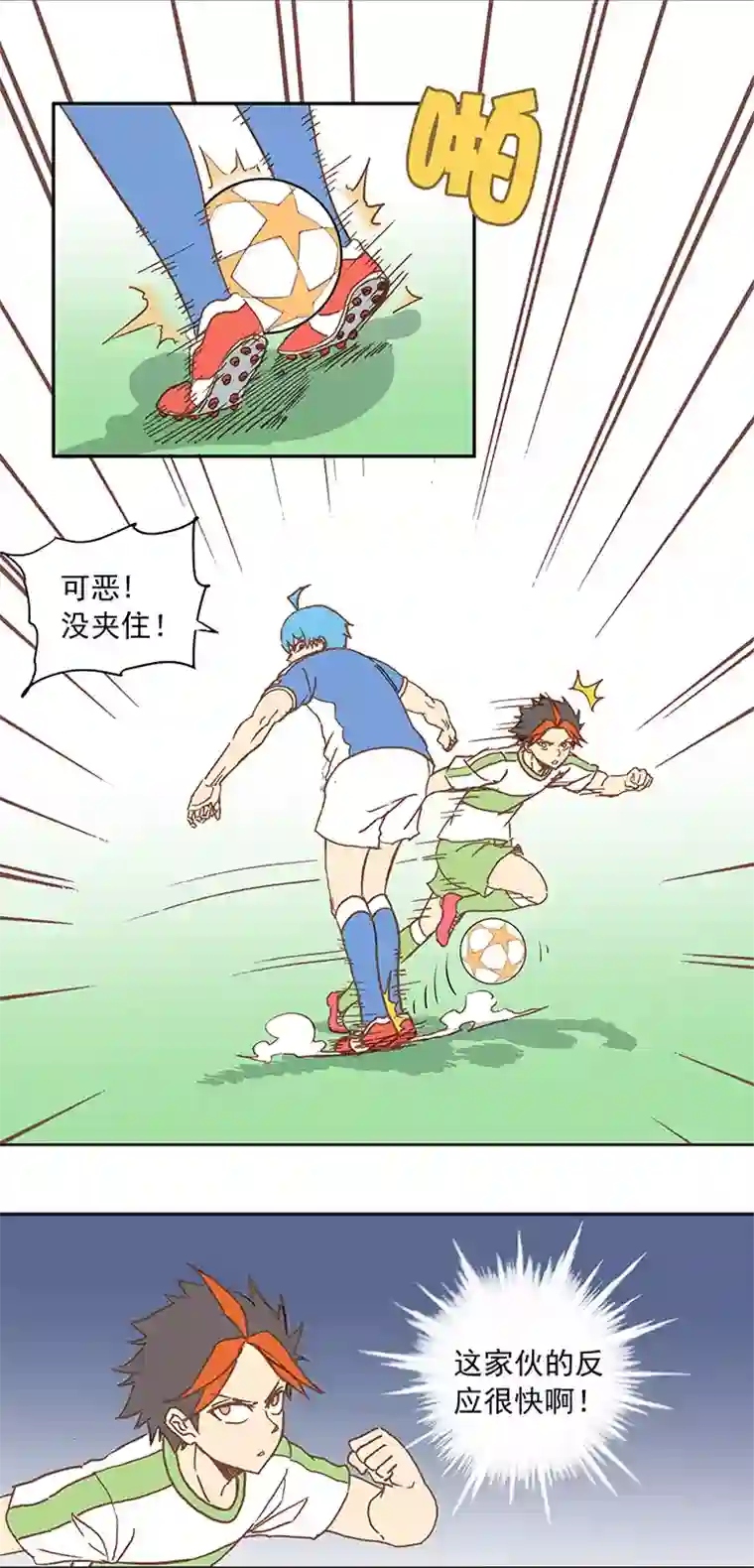 神之一脚第二十一波 独孤灯心