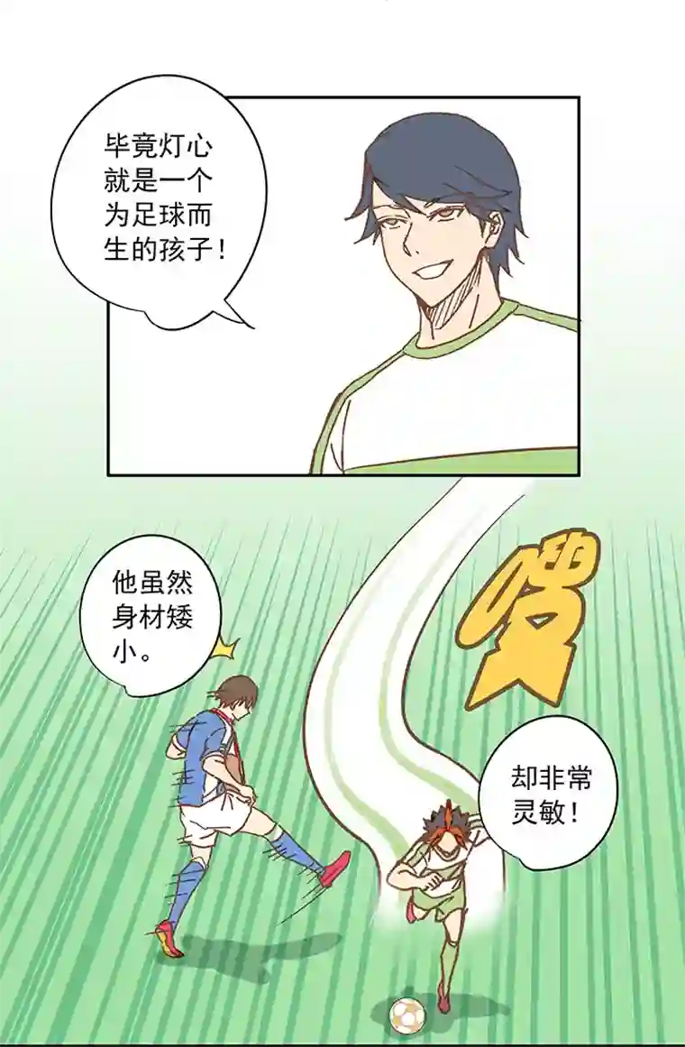 神之一脚第二十一波 独孤灯心