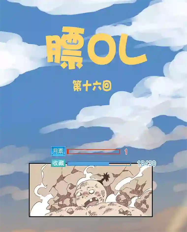 神之一脚第二十一波 独孤灯心