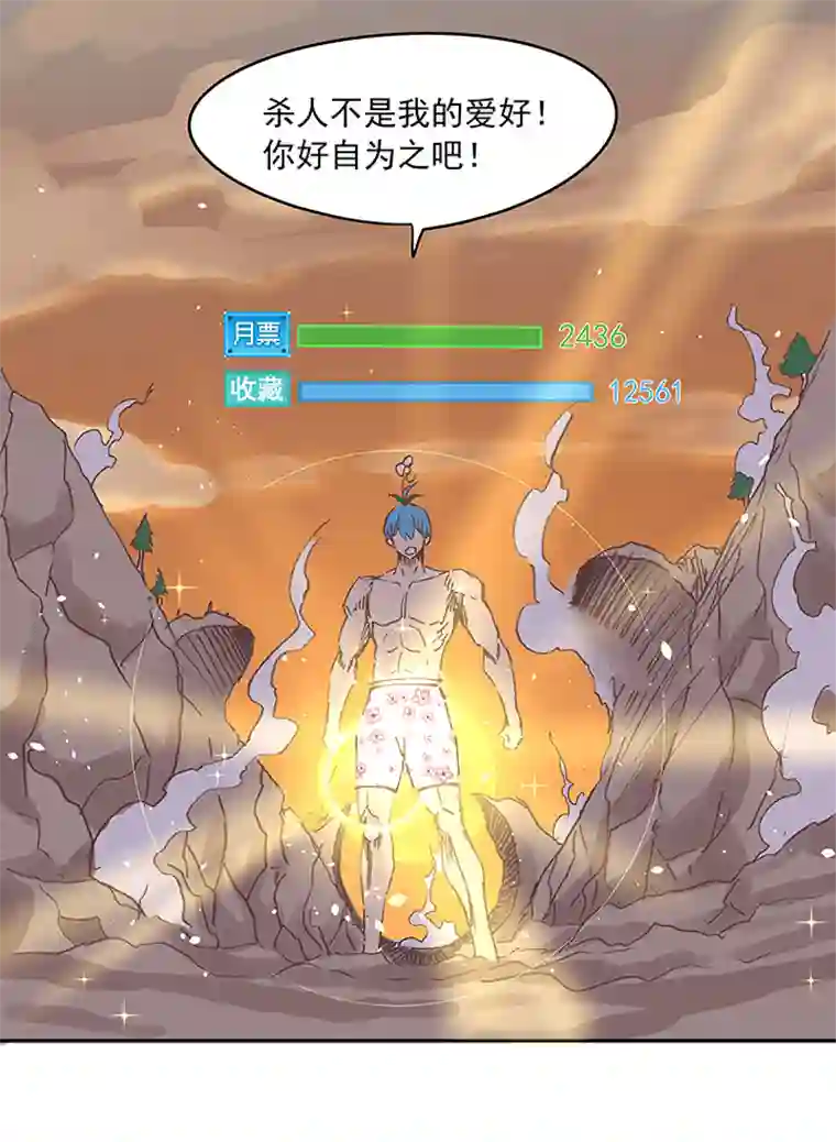 神之一脚第二十一波 独孤灯心