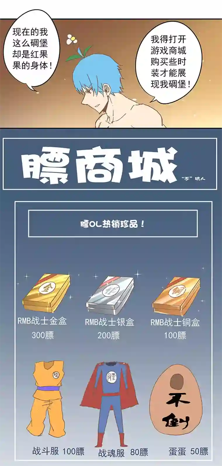 神之一脚第二十一波 独孤灯心