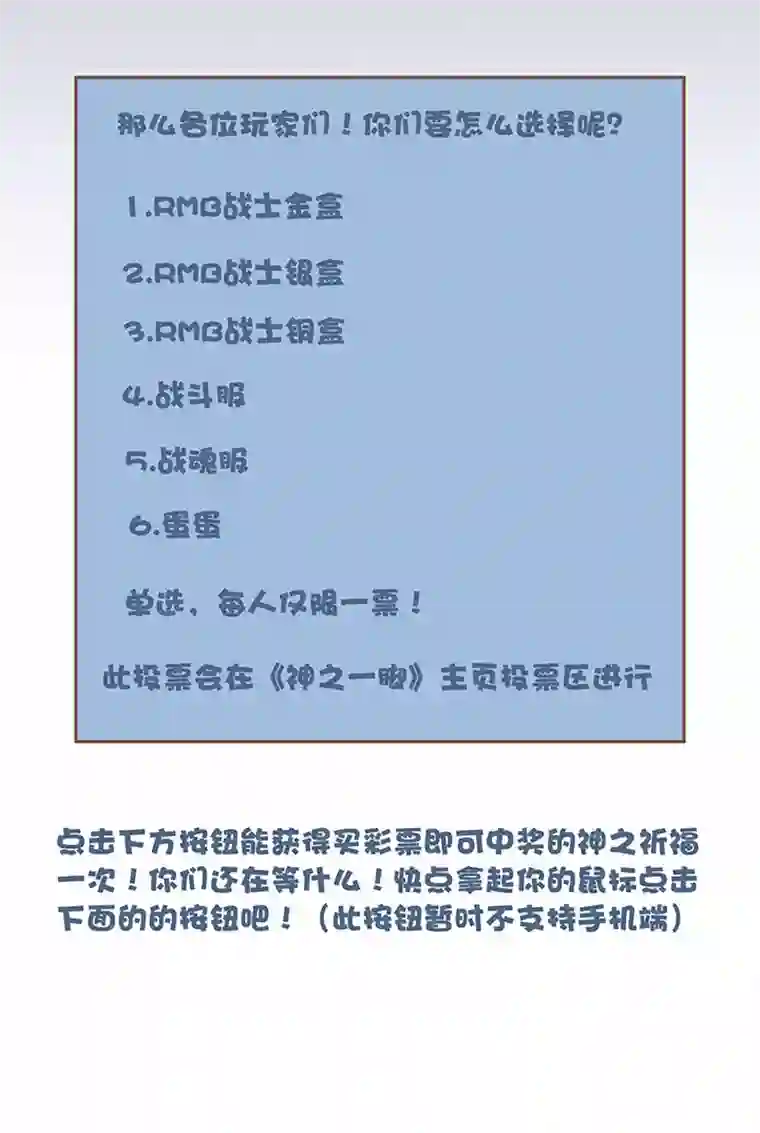 神之一脚第二十一波 独孤灯心