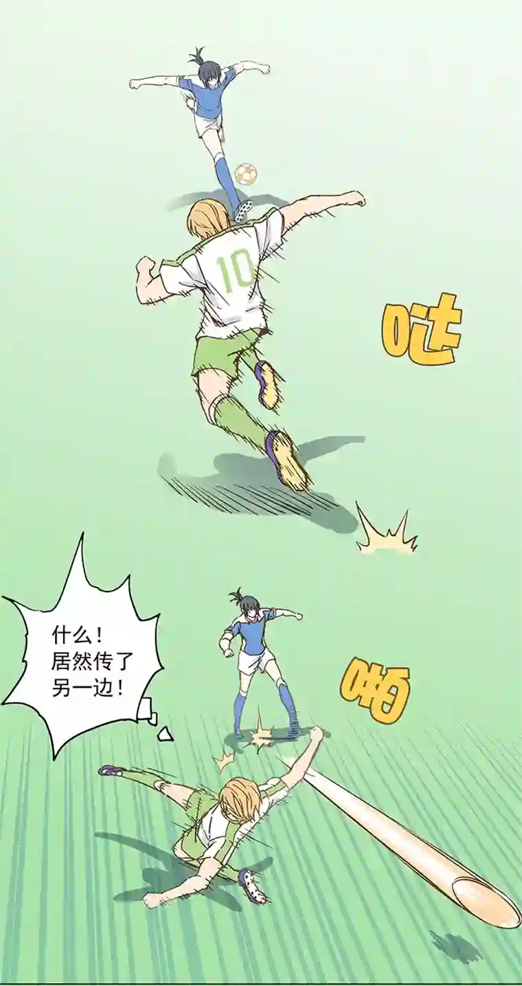 神之一脚第二十一波 独孤灯心