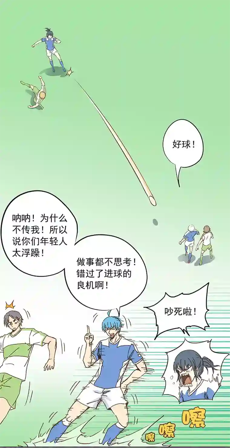 神之一脚第二十一波 独孤灯心