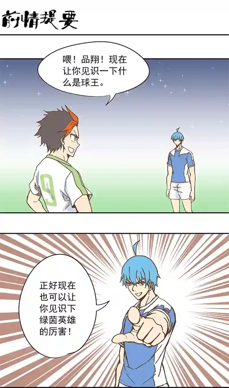 神之一脚第二十二波 投影分身之术