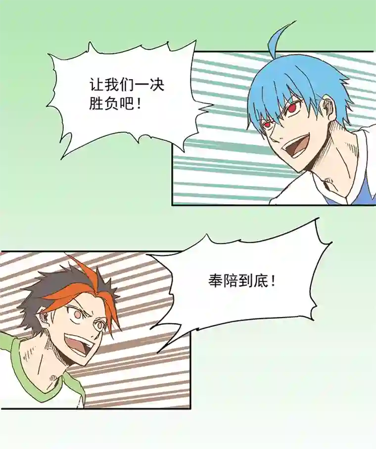 神之一脚第二十二波 投影分身之术